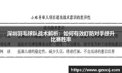 易游体育
