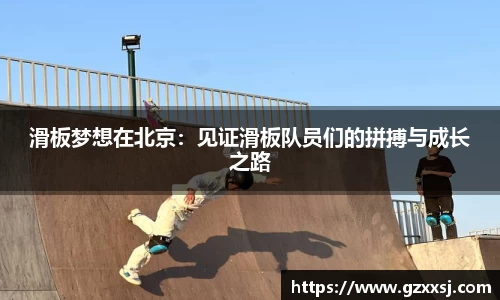 易游体育