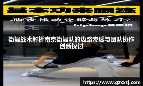 yy体育