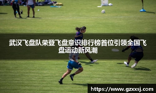 yy易游体育