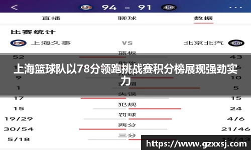 yy易游体育