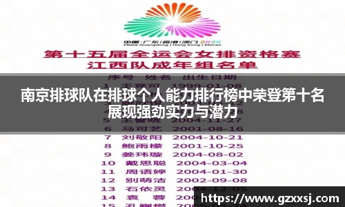 易游体育