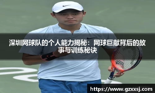 yy易游体育