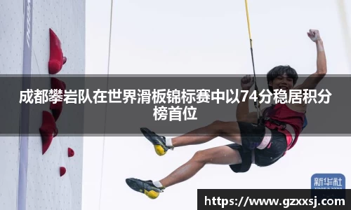 易游体育