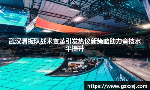 易游体育